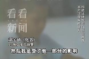 胡珀吹停曼城反击，前裁判：就技术和规则而言，他没有做错任何事